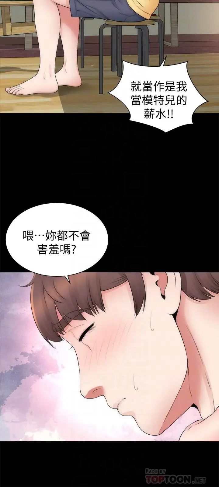 《隔壁母女》漫画最新章节第47话 - 居然画了我女儿的裸体免费下拉式在线观看章节第【12】张图片