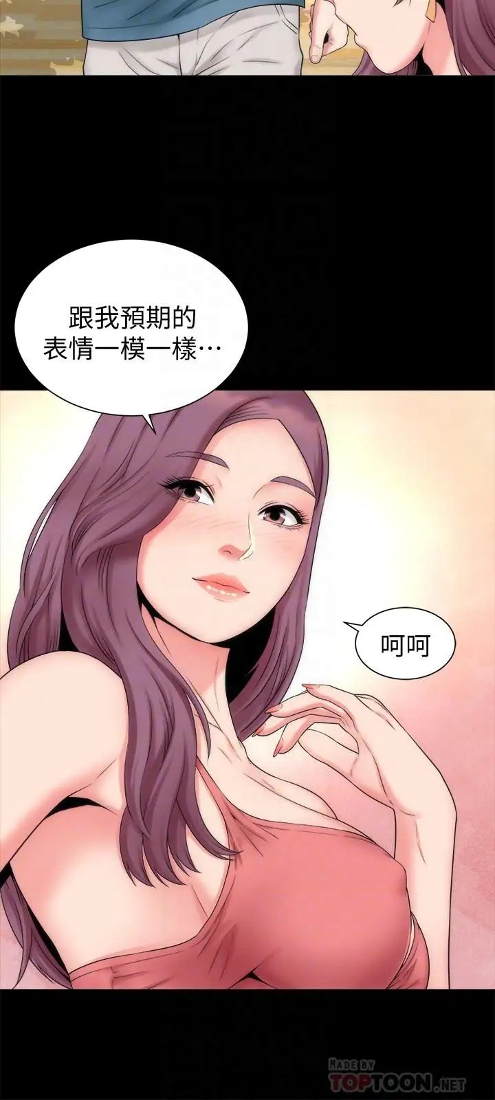 《隔壁母女》漫画最新章节第49话 - 全球瞩目的天才画家免费下拉式在线观看章节第【6】张图片