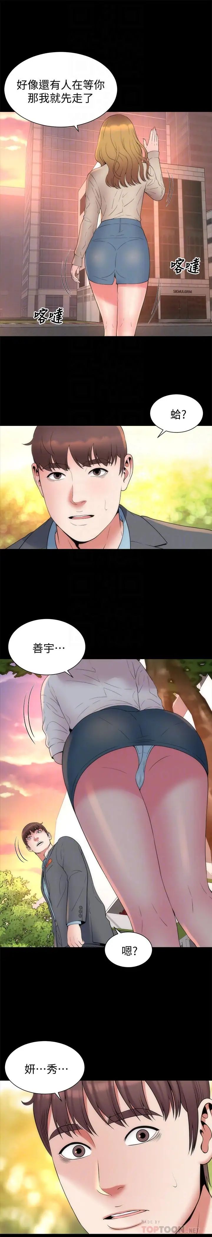 《隔壁母女》漫画最新章节第50话 - 这次真的要做了吧免费下拉式在线观看章节第【10】张图片