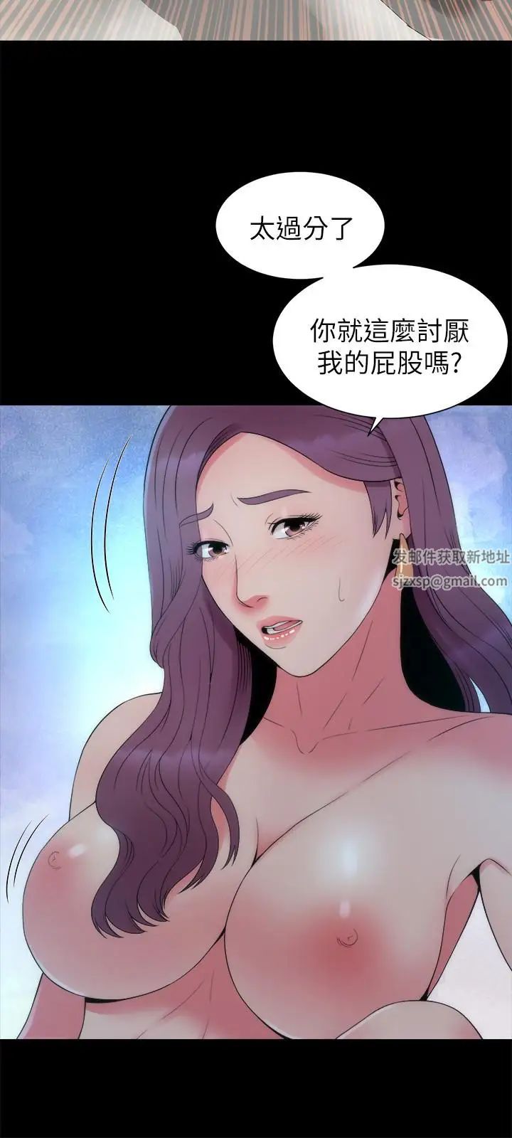 《隔壁母女》漫画最新章节第51话 - 女人太多也是个烦恼免费下拉式在线观看章节第【21】张图片