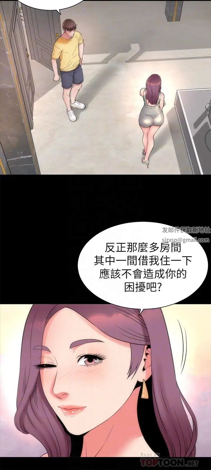 《隔壁母女》漫画最新章节第51话 - 女人太多也是个烦恼免费下拉式在线观看章节第【12】张图片