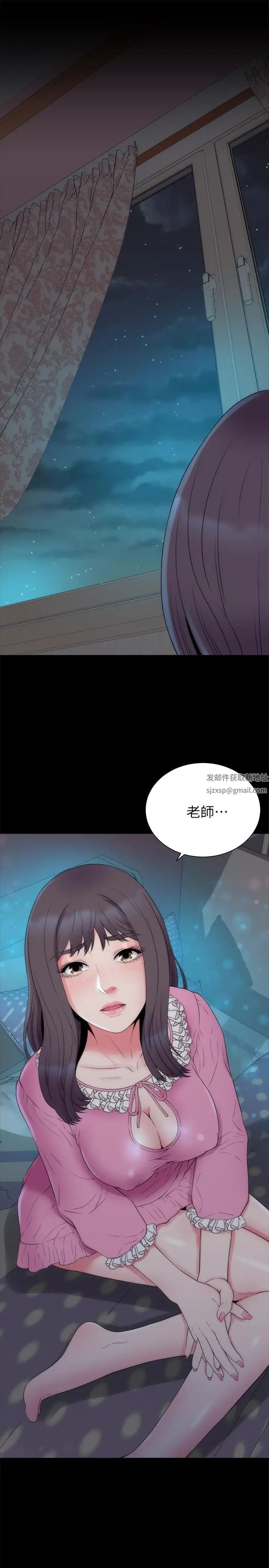 《隔壁母女》漫画最新章节第51话 - 女人太多也是个烦恼免费下拉式在线观看章节第【28】张图片