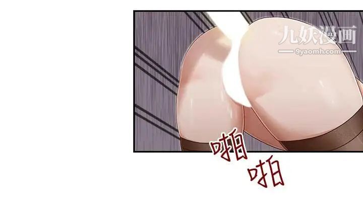 《哥哥的秘书》漫画最新章节第15话 - 我想满足你免费下拉式在线观看章节第【8】张图片