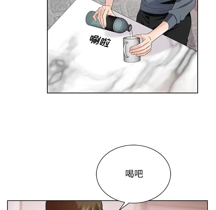 《哥哥怀中的初恋》漫画最新章节第2话免费下拉式在线观看章节第【63】张图片