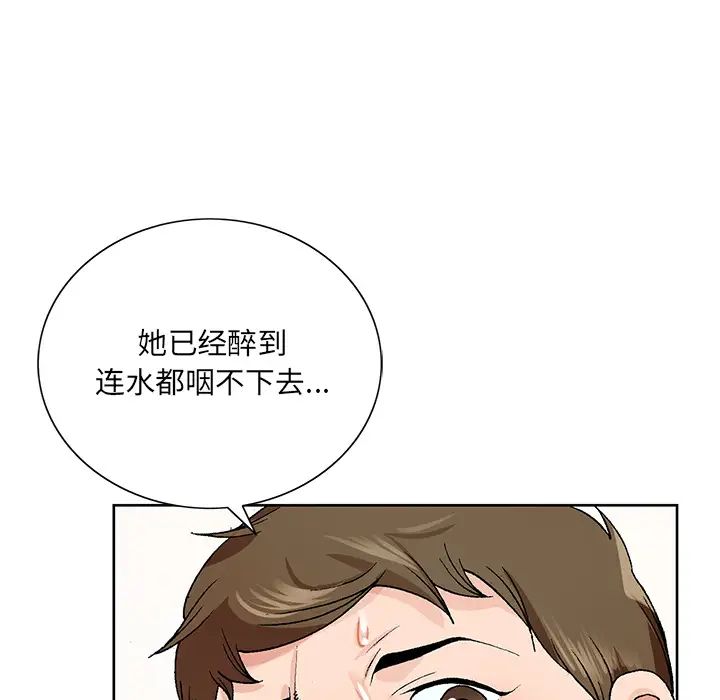 《哥哥怀中的初恋》漫画最新章节第2话免费下拉式在线观看章节第【66】张图片