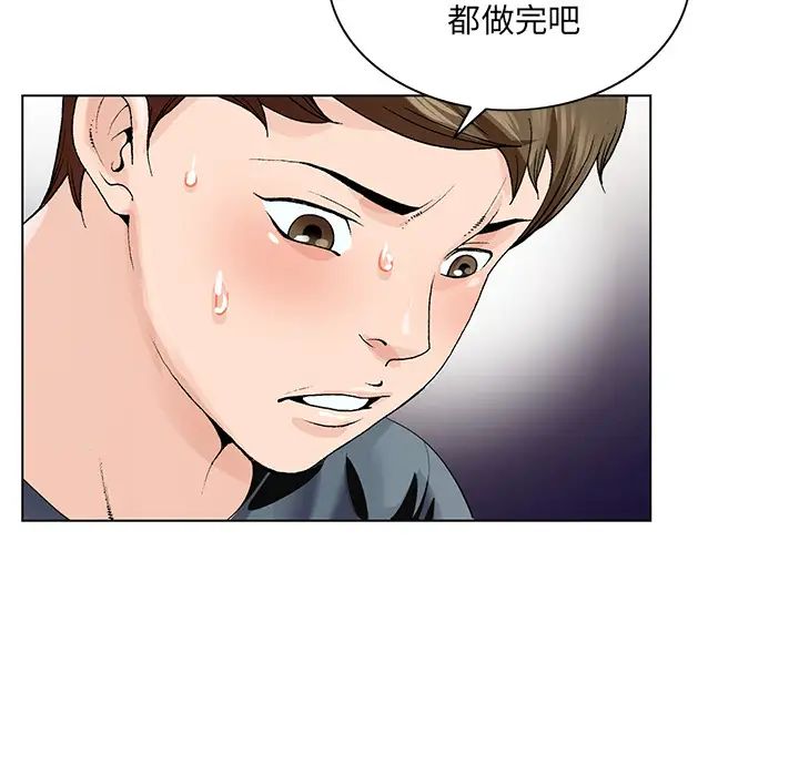 《哥哥怀中的初恋》漫画最新章节第2话免费下拉式在线观看章节第【36】张图片