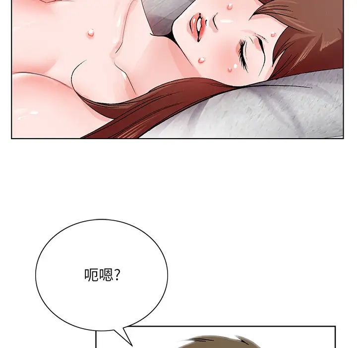 《哥哥怀中的初恋》漫画最新章节第2话免费下拉式在线观看章节第【60】张图片