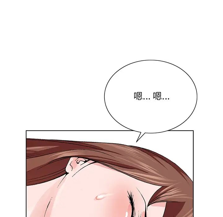 《哥哥怀中的初恋》漫画最新章节第2话免费下拉式在线观看章节第【38】张图片