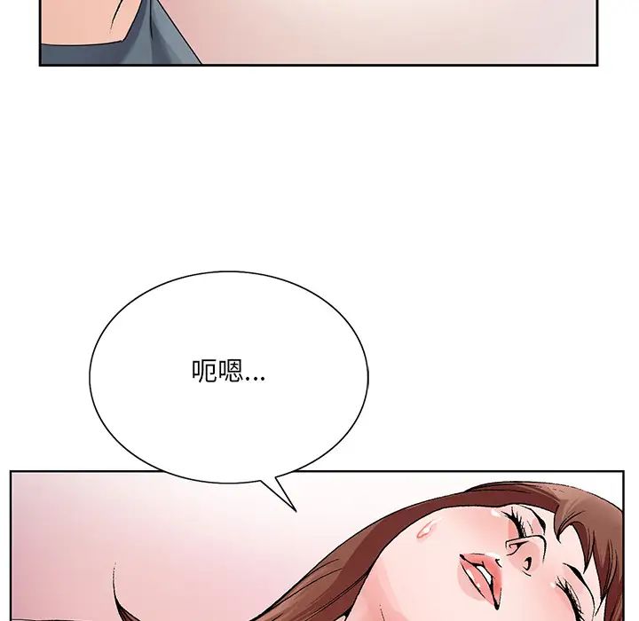 《哥哥怀中的初恋》漫画最新章节第2话免费下拉式在线观看章节第【52】张图片