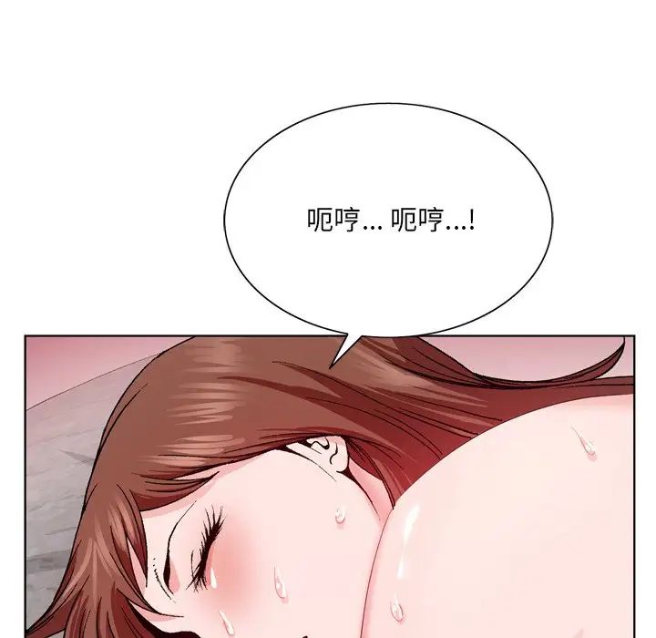 《哥哥怀中的初恋》漫画最新章节第3话免费下拉式在线观看章节第【69】张图片