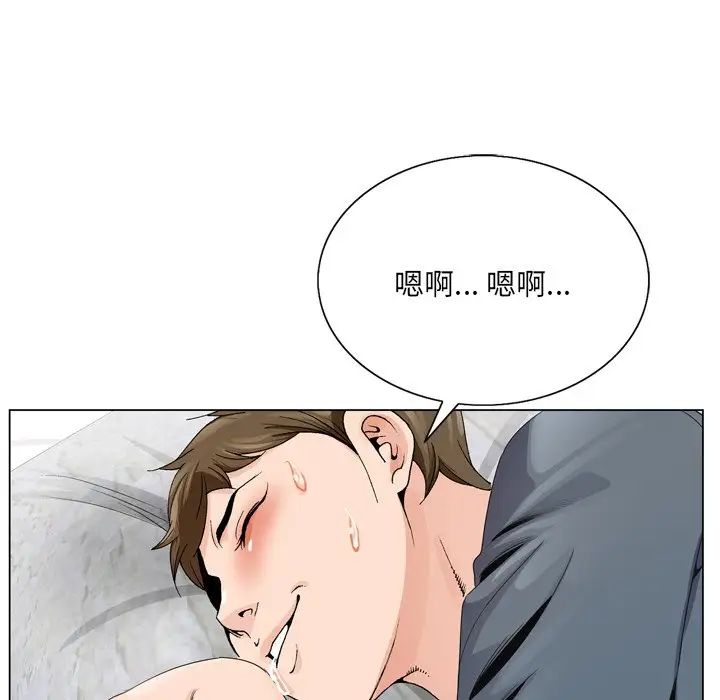 《哥哥怀中的初恋》漫画最新章节第3话免费下拉式在线观看章节第【81】张图片