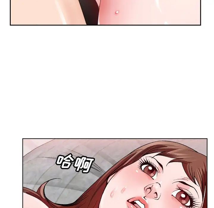 《哥哥怀中的初恋》漫画最新章节第3话免费下拉式在线观看章节第【16】张图片