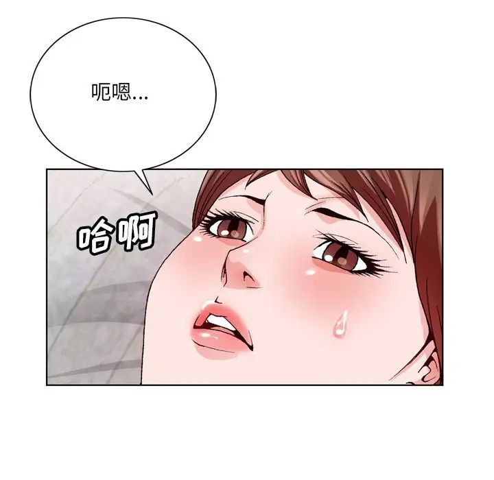 《哥哥怀中的初恋》漫画最新章节第3话免费下拉式在线观看章节第【19】张图片