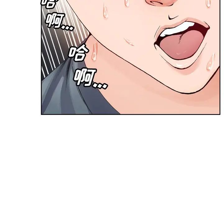 《哥哥怀中的初恋》漫画最新章节第3话免费下拉式在线观看章节第【67】张图片