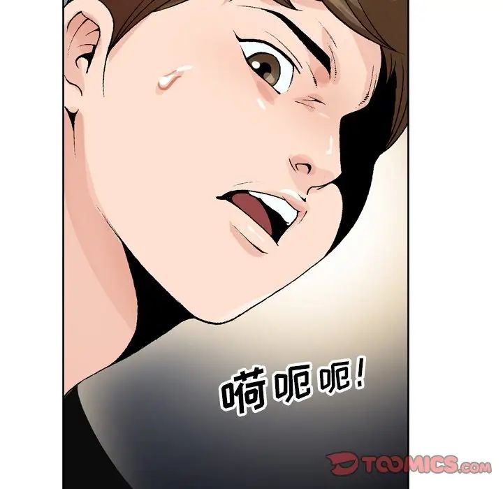 《哥哥怀中的初恋》漫画最新章节第3话免费下拉式在线观看章节第【8】张图片