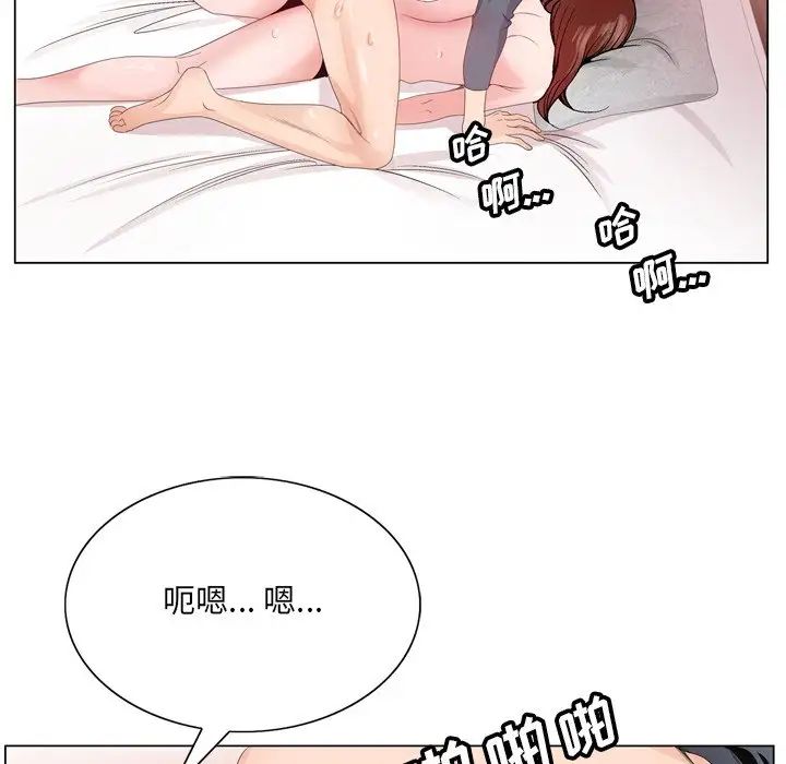 《哥哥怀中的初恋》漫画最新章节第3话免费下拉式在线观看章节第【64】张图片