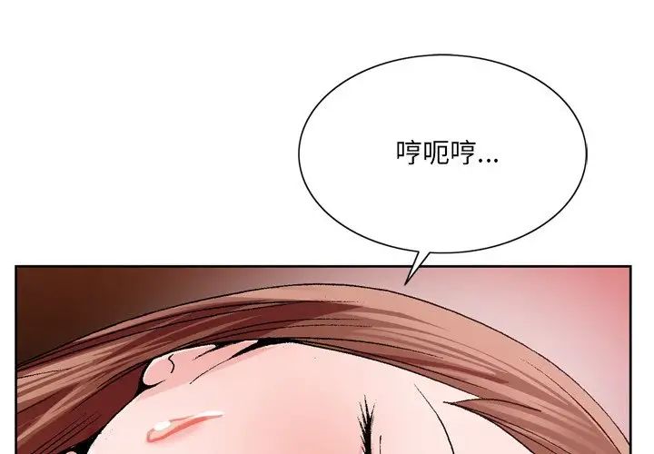 《哥哥怀中的初恋》漫画最新章节第3话免费下拉式在线观看章节第【1】张图片