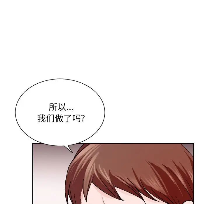 《哥哥怀中的初恋》漫画最新章节第4话免费下拉式在线观看章节第【6】张图片