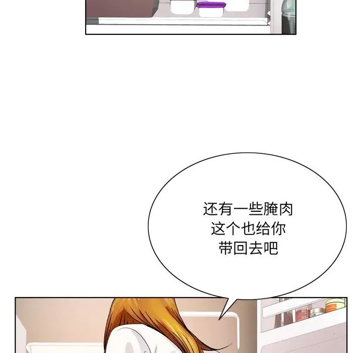 《哥哥怀中的初恋》漫画最新章节第4话免费下拉式在线观看章节第【96】张图片