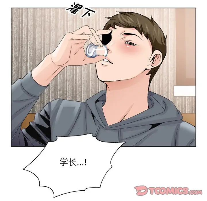 《哥哥怀中的初恋》漫画最新章节第4话免费下拉式在线观看章节第【75】张图片