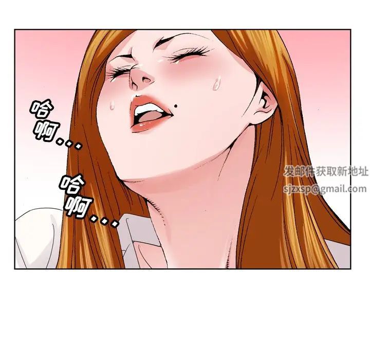 《哥哥怀中的初恋》漫画最新章节第4话免费下拉式在线观看章节第【110】张图片