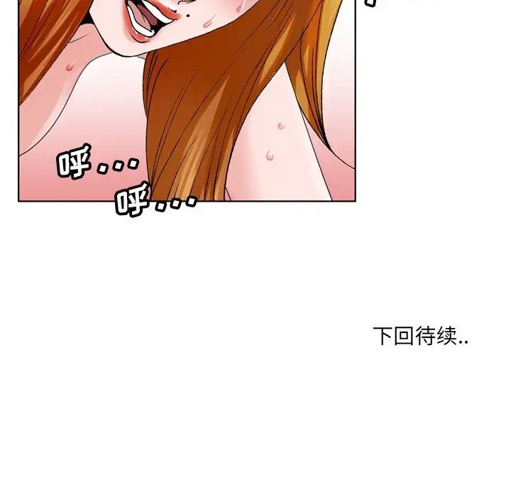 《哥哥怀中的初恋》漫画最新章节第4话免费下拉式在线观看章节第【124】张图片