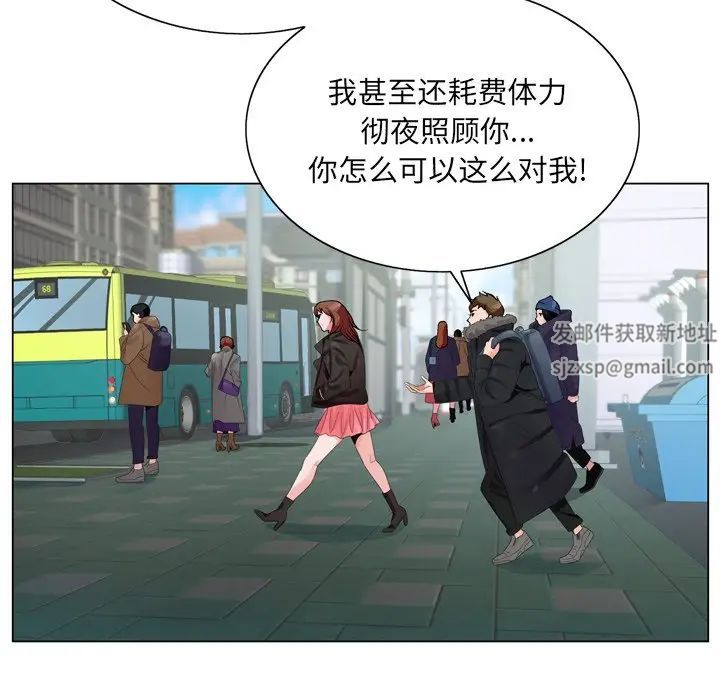 《哥哥怀中的初恋》漫画最新章节第4话免费下拉式在线观看章节第【24】张图片