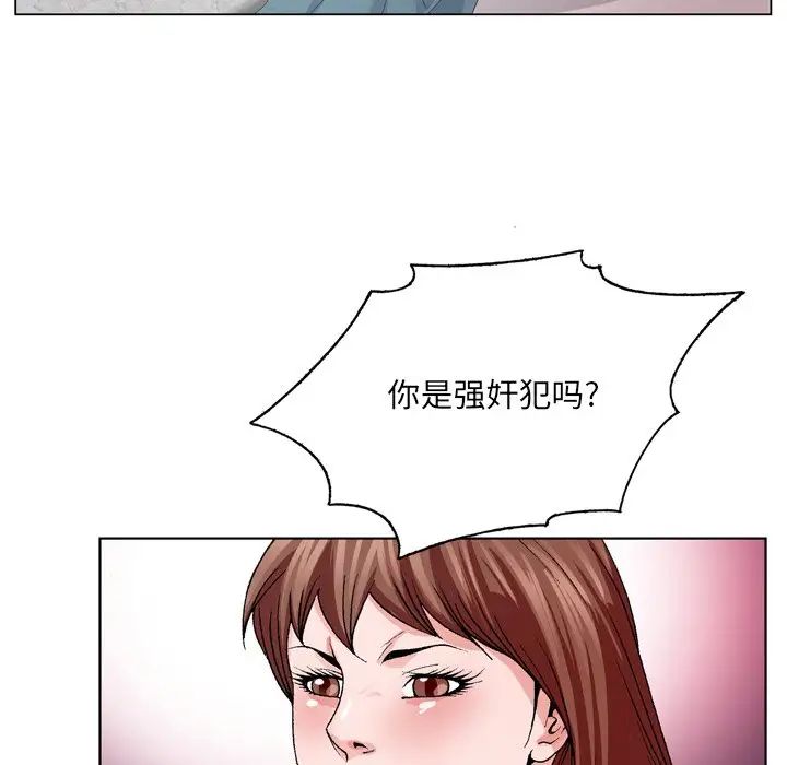 《哥哥怀中的初恋》漫画最新章节第4话免费下拉式在线观看章节第【15】张图片