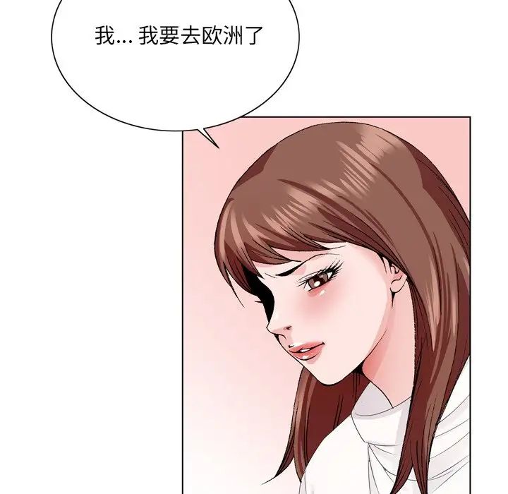 《哥哥怀中的初恋》漫画最新章节第5话免费下拉式在线观看章节第【53】张图片