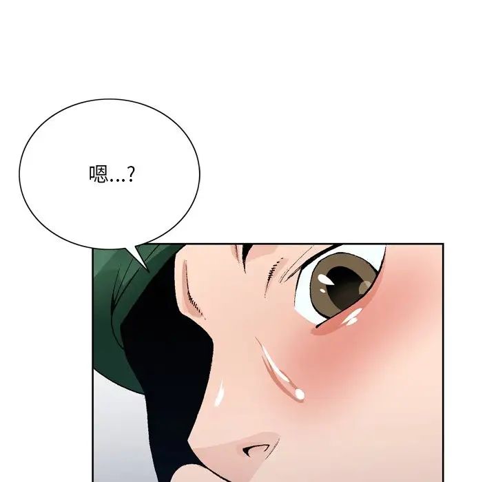 《哥哥怀中的初恋》漫画最新章节第5话免费下拉式在线观看章节第【113】张图片