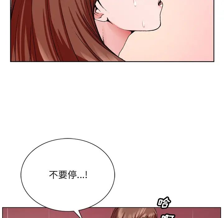 《哥哥怀中的初恋》漫画最新章节第5话免费下拉式在线观看章节第【12】张图片