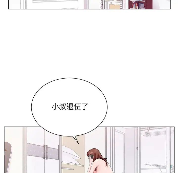 《哥哥怀中的初恋》漫画最新章节第6话免费下拉式在线观看章节第【41】张图片