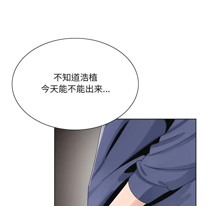 《哥哥怀中的初恋》漫画最新章节第6话免费下拉式在线观看章节第【91】张图片