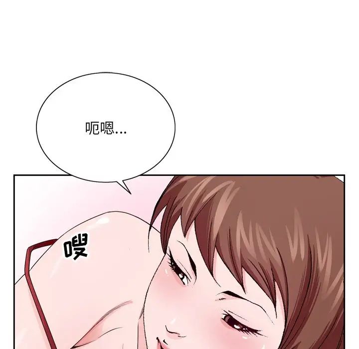 《哥哥怀中的初恋》漫画最新章节第6话免费下拉式在线观看章节第【10】张图片