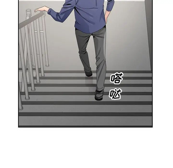 《哥哥怀中的初恋》漫画最新章节第6话免费下拉式在线观看章节第【90】张图片