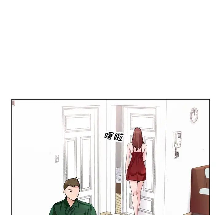 《哥哥怀中的初恋》漫画最新章节第6话免费下拉式在线观看章节第【37】张图片