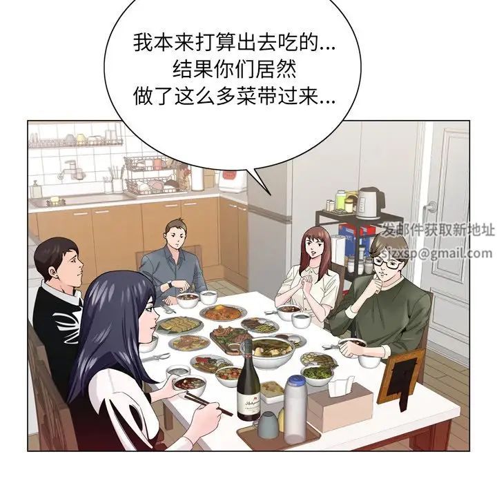 《哥哥怀中的初恋》漫画最新章节第6话免费下拉式在线观看章节第【56】张图片