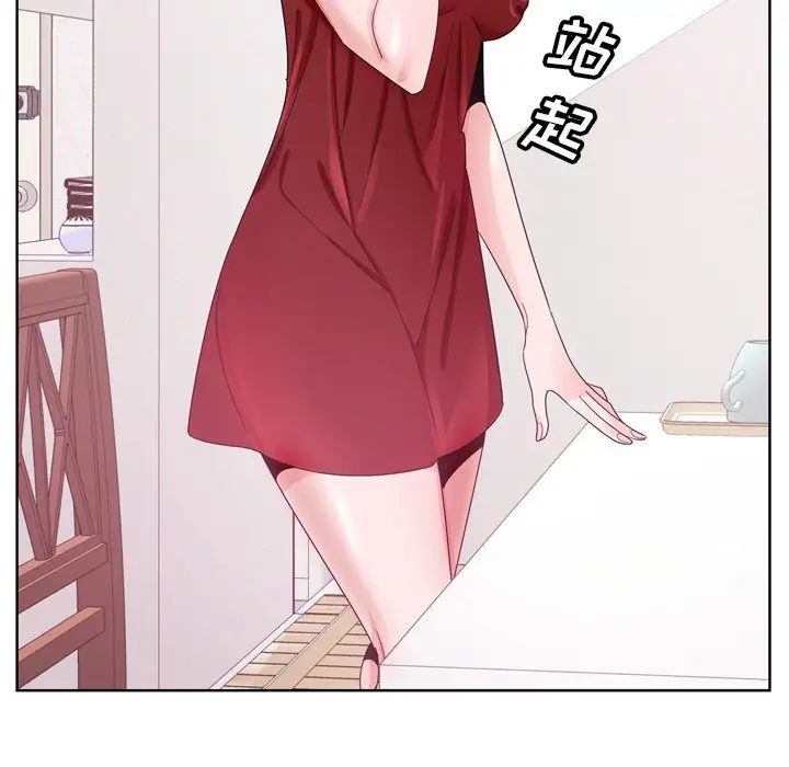 《哥哥怀中的初恋》漫画最新章节第6话免费下拉式在线观看章节第【36】张图片