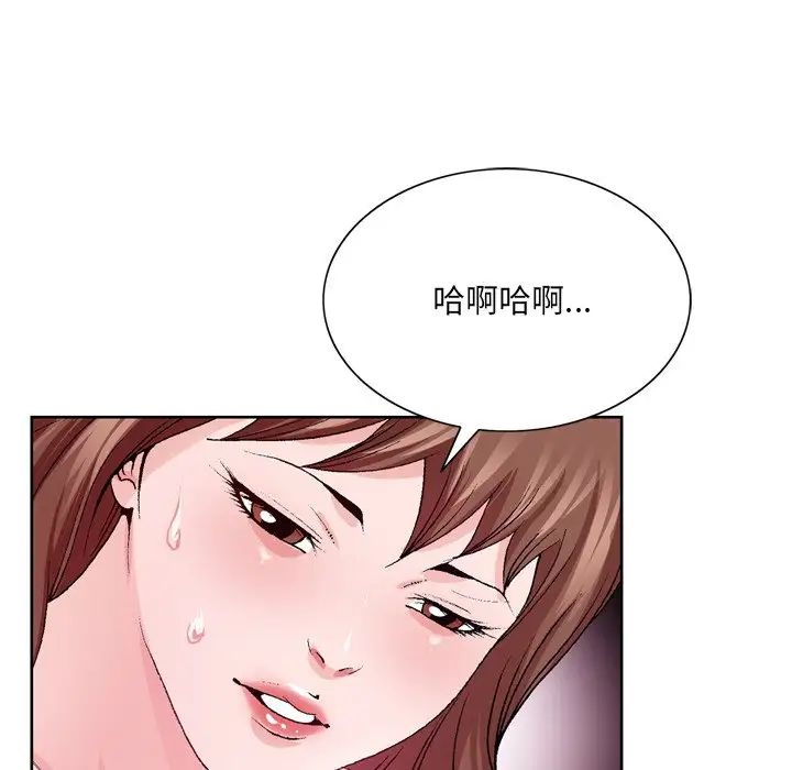 《哥哥怀中的初恋》漫画最新章节第6话免费下拉式在线观看章节第【115】张图片