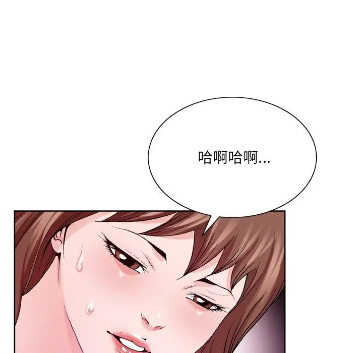 《哥哥怀中的初恋》漫画最新章节第7话免费下拉式在线观看章节第【5】张图片