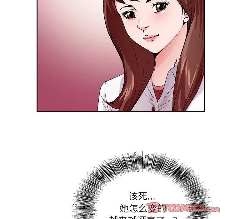 《哥哥怀中的初恋》漫画最新章节第7话免费下拉式在线观看章节第【18】张图片