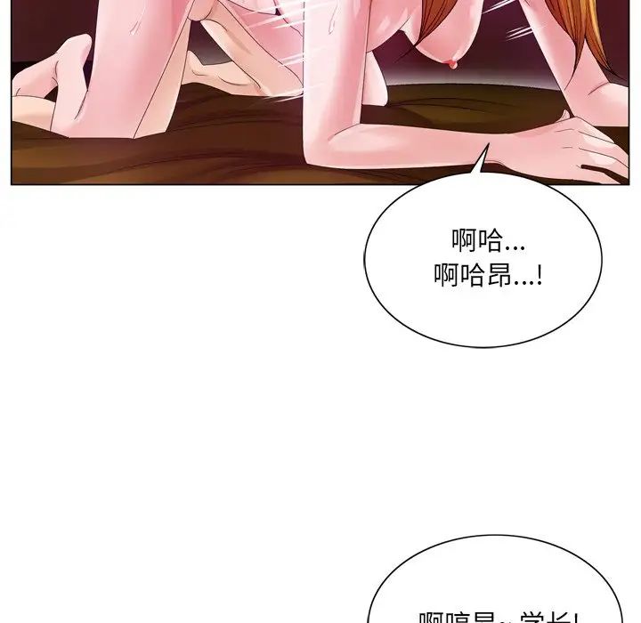 《哥哥怀中的初恋》漫画最新章节第7话免费下拉式在线观看章节第【54】张图片