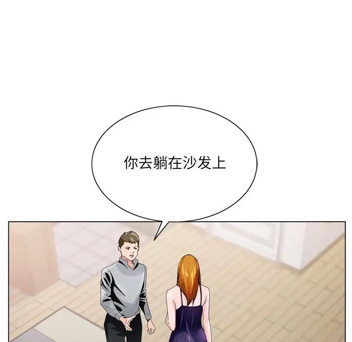 《哥哥怀中的初恋》漫画最新章节第7话免费下拉式在线观看章节第【25】张图片