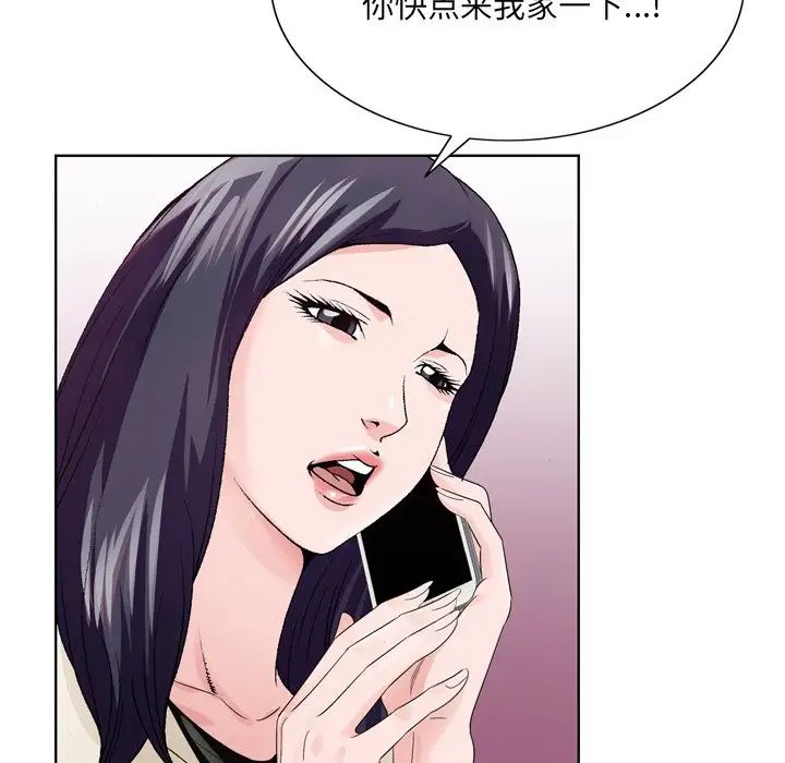 《哥哥怀中的初恋》漫画最新章节第7话免费下拉式在线观看章节第【90】张图片