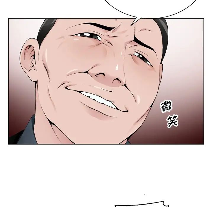 《哥哥怀中的初恋》漫画最新章节第8话免费下拉式在线观看章节第【28】张图片