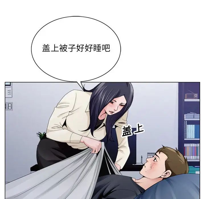 《哥哥怀中的初恋》漫画最新章节第8话免费下拉式在线观看章节第【81】张图片