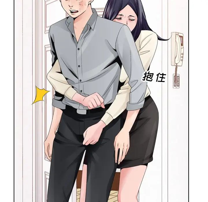 《哥哥怀中的初恋》漫画最新章节第8话免费下拉式在线观看章节第【67】张图片