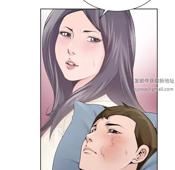 《哥哥怀中的初恋》漫画最新章节第8话免费下拉式在线观看章节第【93】张图片