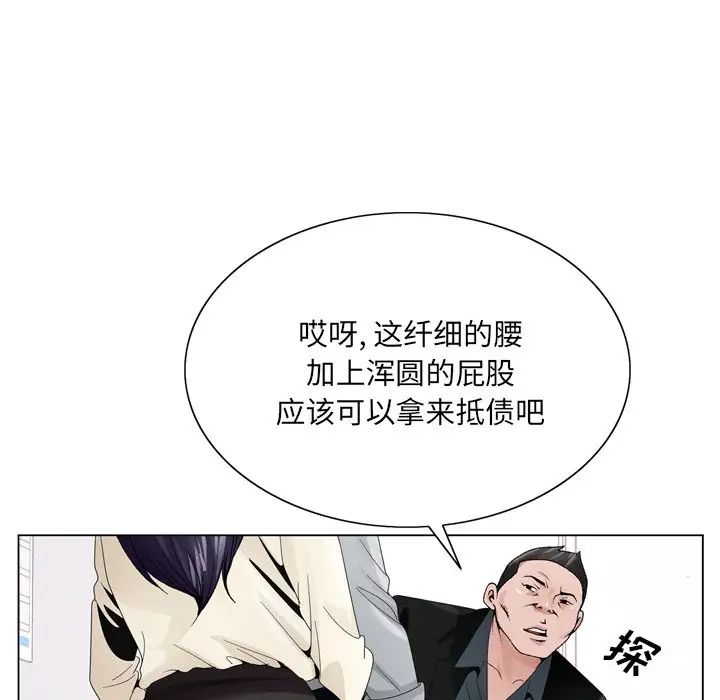 《哥哥怀中的初恋》漫画最新章节第8话免费下拉式在线观看章节第【23】张图片