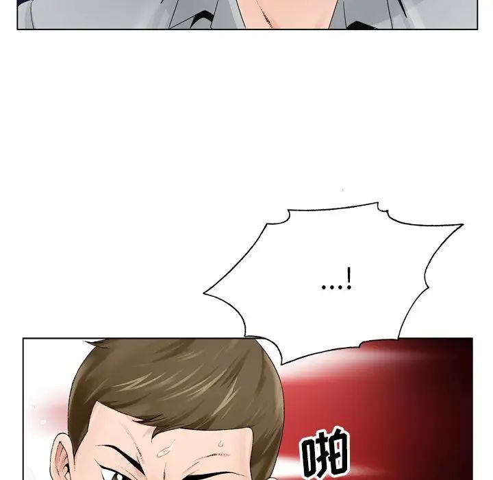 《哥哥怀中的初恋》漫画最新章节第8话免费下拉式在线观看章节第【30】张图片